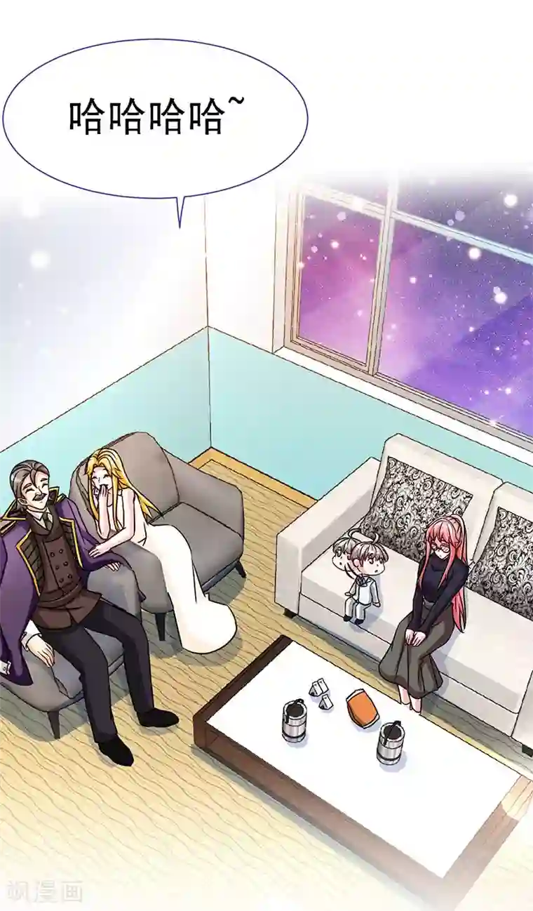 极品辣妈不好惹第63话 可以叫爸爸了