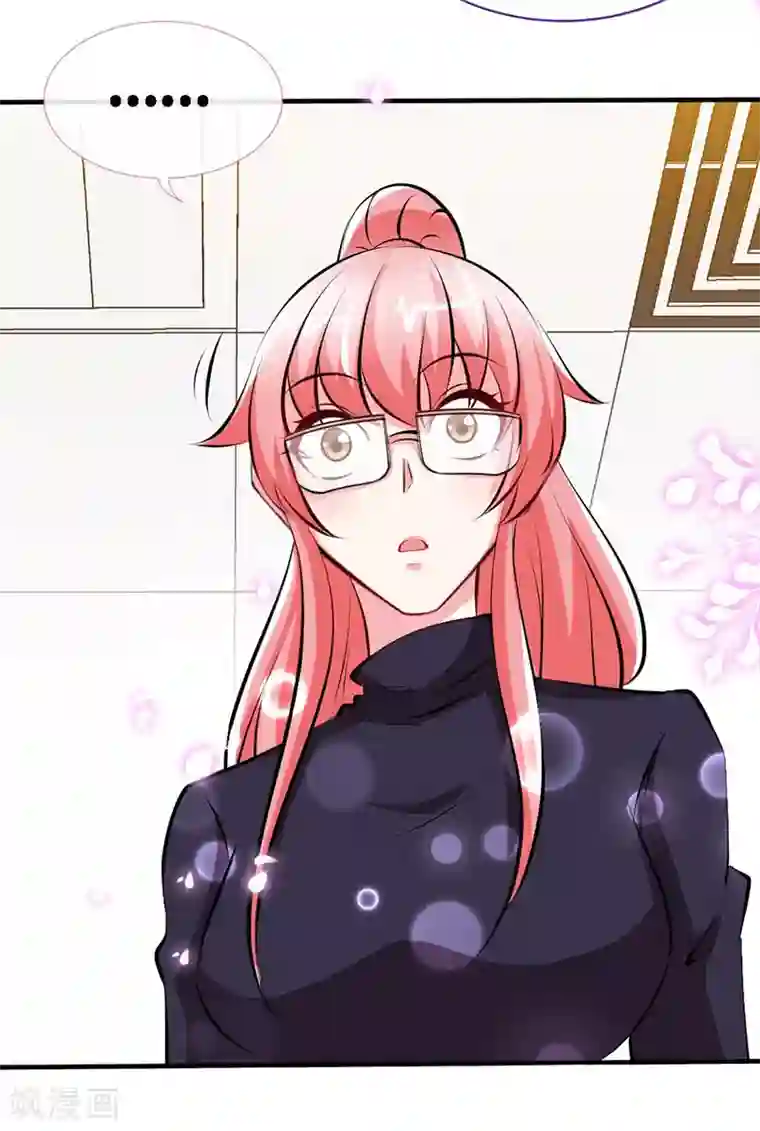 极品辣妈不好惹第64话 你...就是那个男人