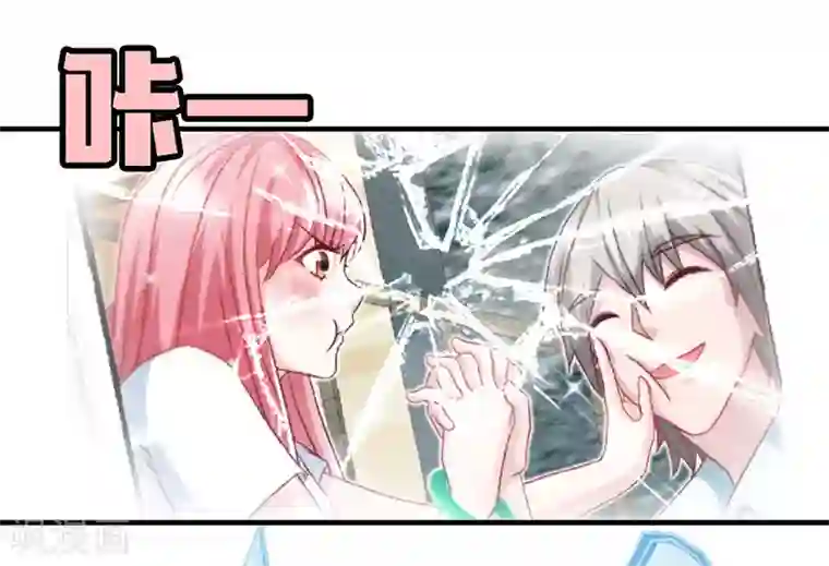 极品辣妈不好惹第64话 你...就是那个男人