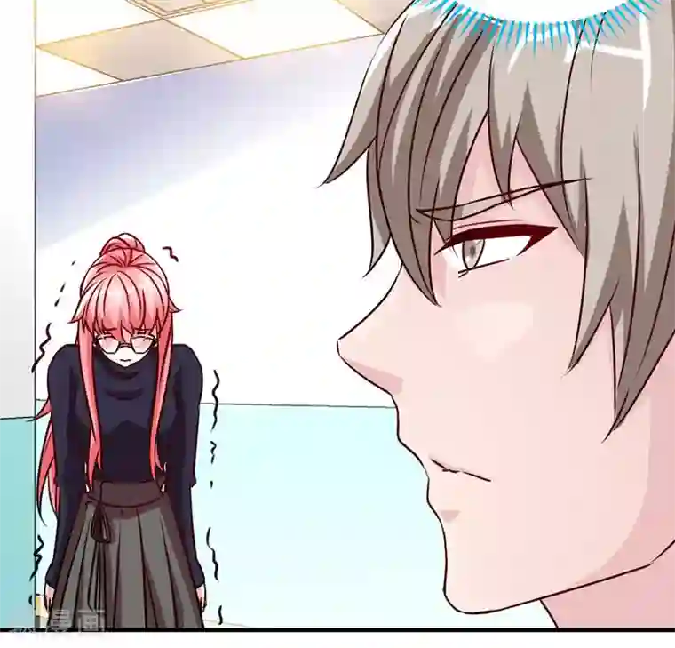 极品辣妈不好惹第64话 你...就是那个男人