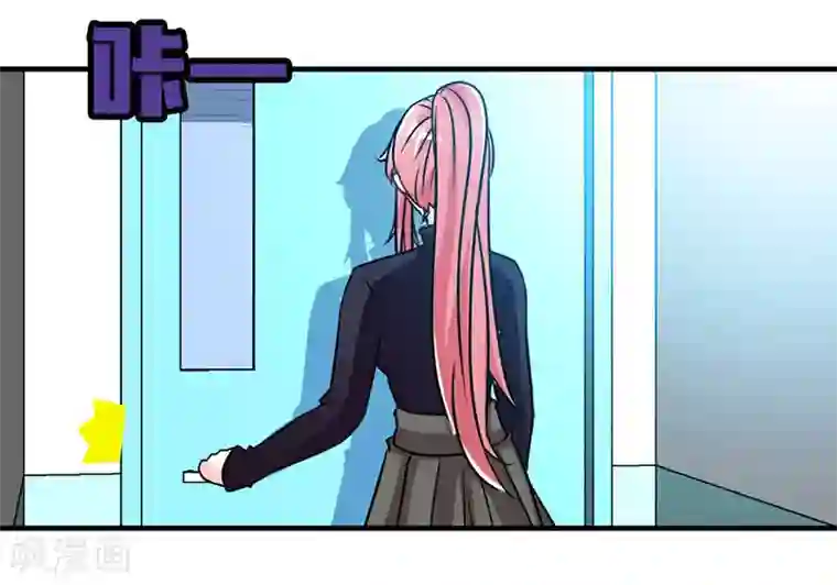 极品辣妈不好惹第64话 你...就是那个男人