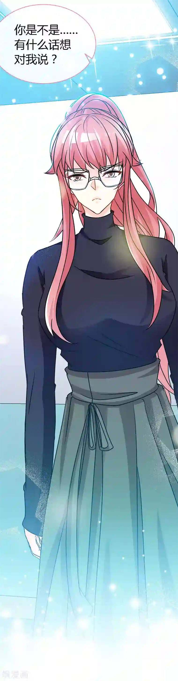 极品辣妈不好惹第64话 你...就是那个男人