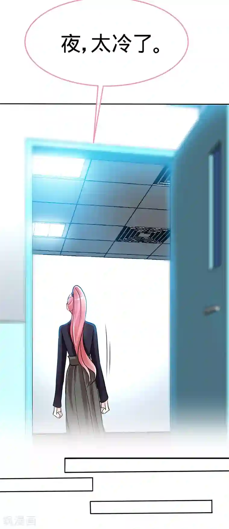 极品辣妈不好惹第65话 凉夜