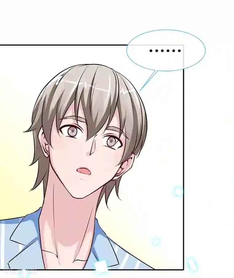 极品辣妈不好惹第65话 凉夜