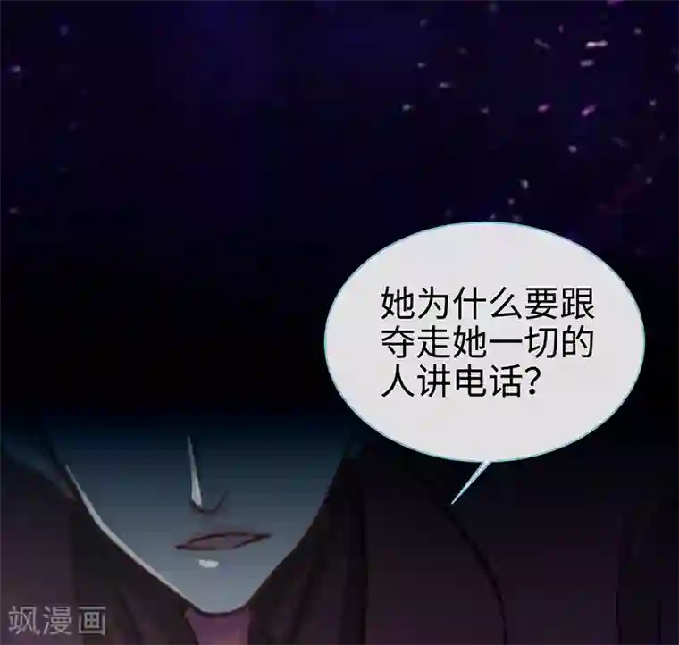 极品辣妈不好惹第65话 凉夜