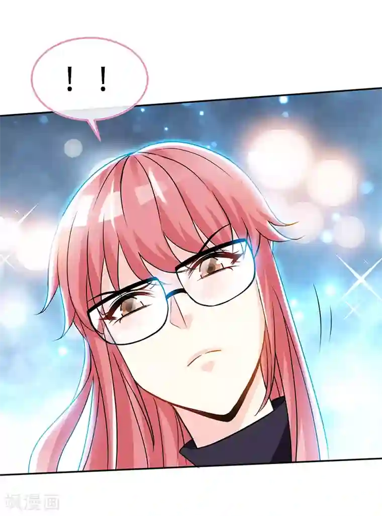 极品辣妈不好惹第65话 凉夜