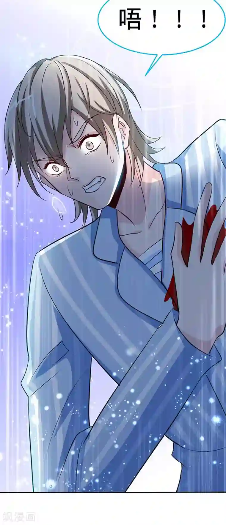 极品辣妈不好惹第66话 日记，心尖一颤