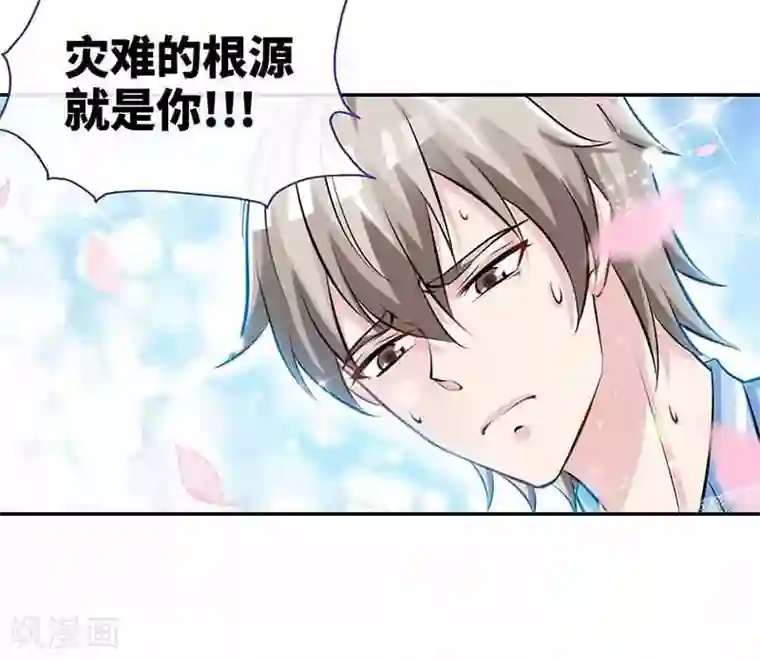 极品辣妈不好惹第66话 日记，心尖一颤