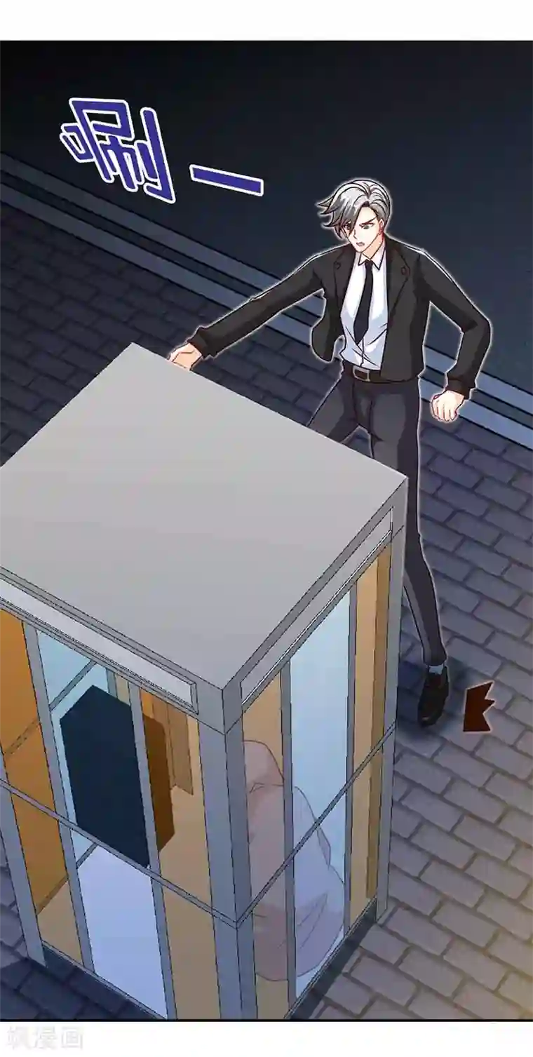 极品辣妈不好惹第66话 日记，心尖一颤