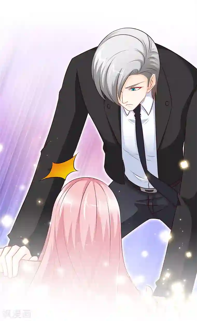 极品辣妈不好惹第67话 爬上他的床