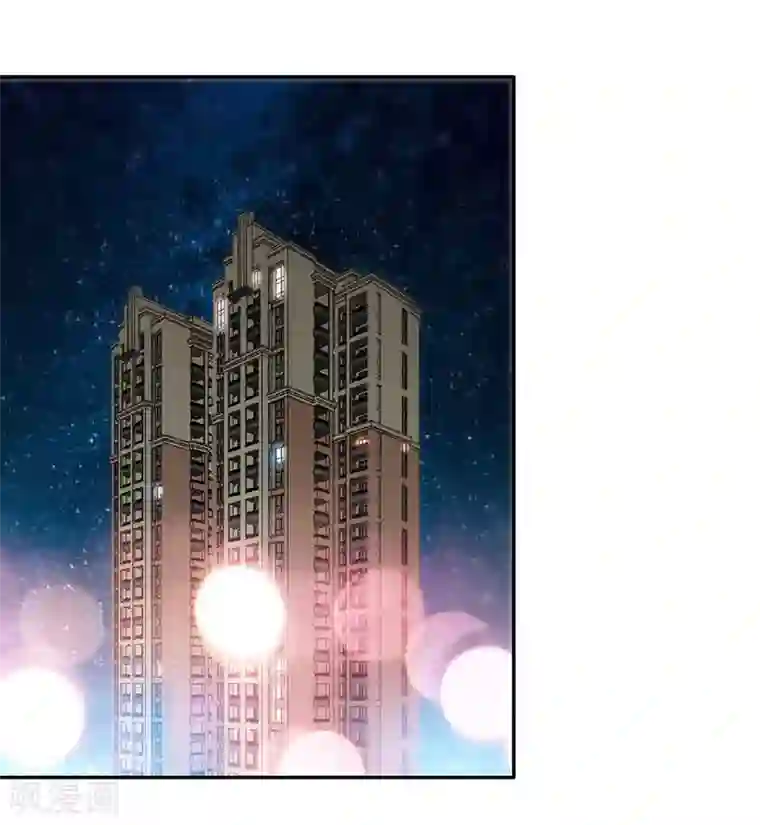 极品辣妈不好惹第67话 爬上他的床