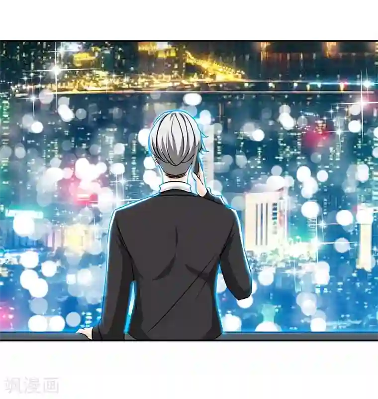 极品辣妈不好惹第67话 爬上他的床