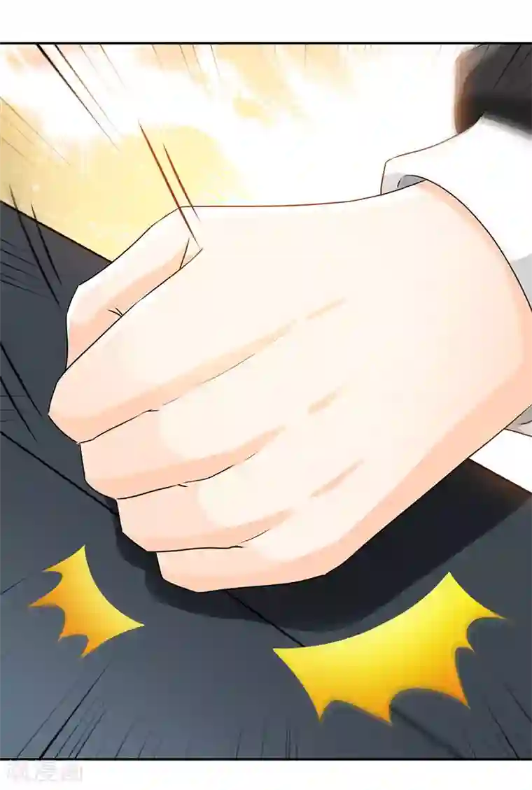 极品辣妈不好惹第67话 爬上他的床