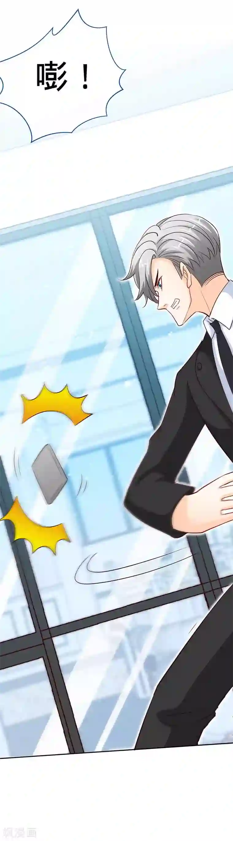 极品辣妈不好惹第68话 暗恋本就是独角戏