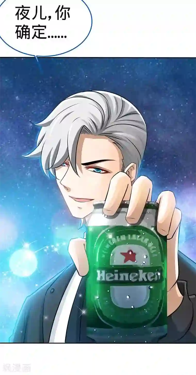 极品辣妈不好惹第68话 暗恋本就是独角戏