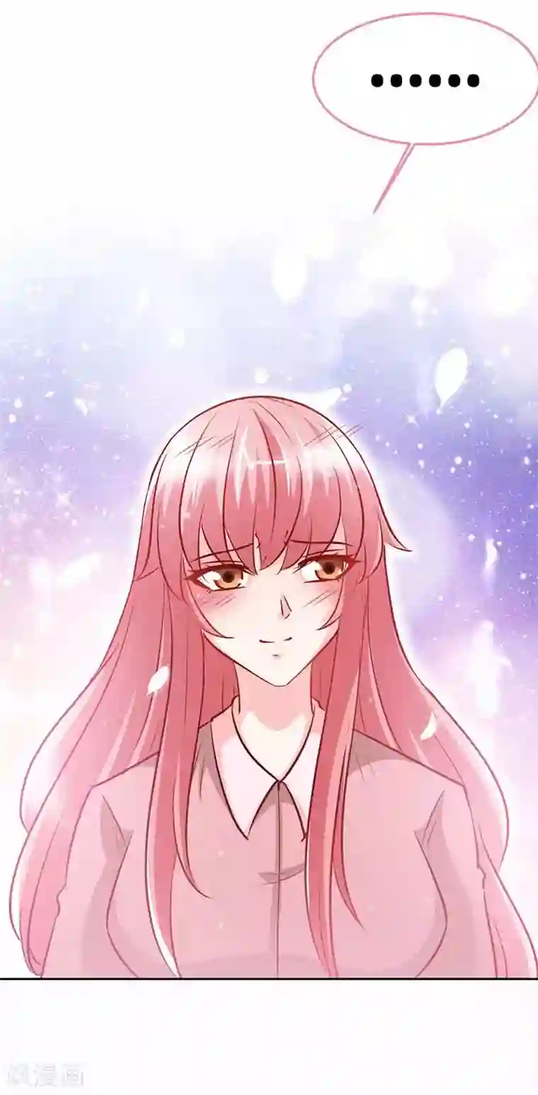 极品辣妈不好惹第68话 暗恋本就是独角戏