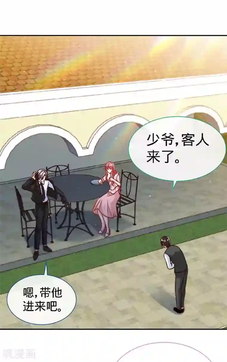 极品辣妈不好惹第68话 暗恋本就是独角戏