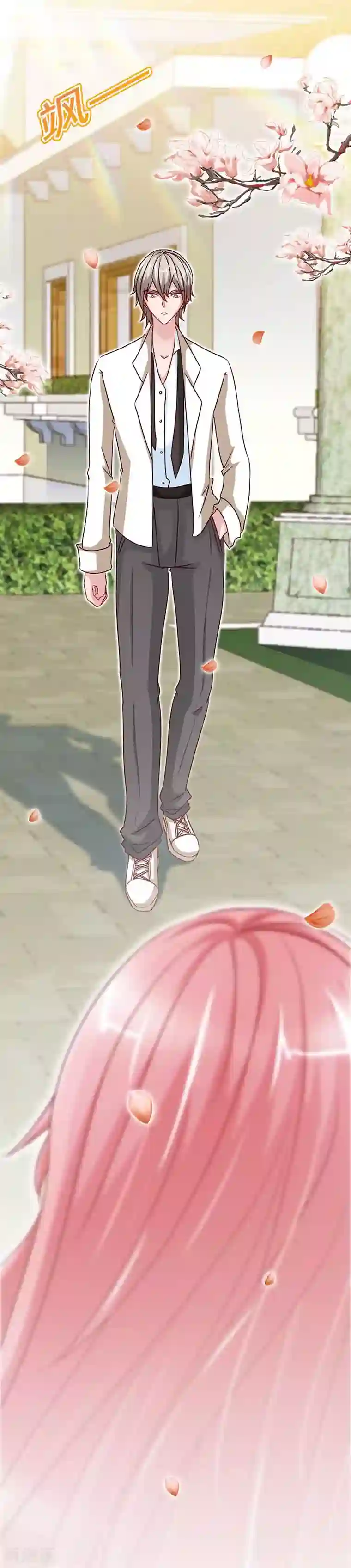 极品辣妈不好惹第68话 暗恋本就是独角戏