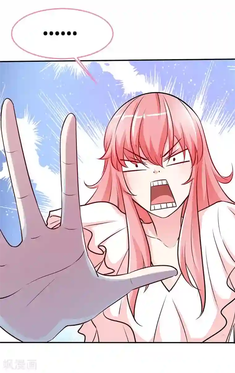 极品辣妈不好惹第69话 夜儿，我爱你