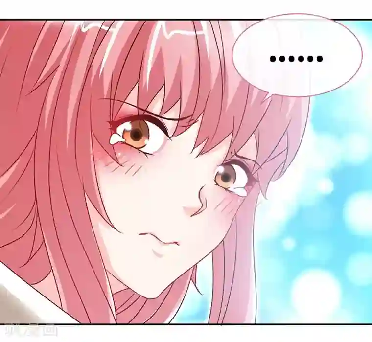 极品辣妈不好惹第69话 夜儿，我爱你