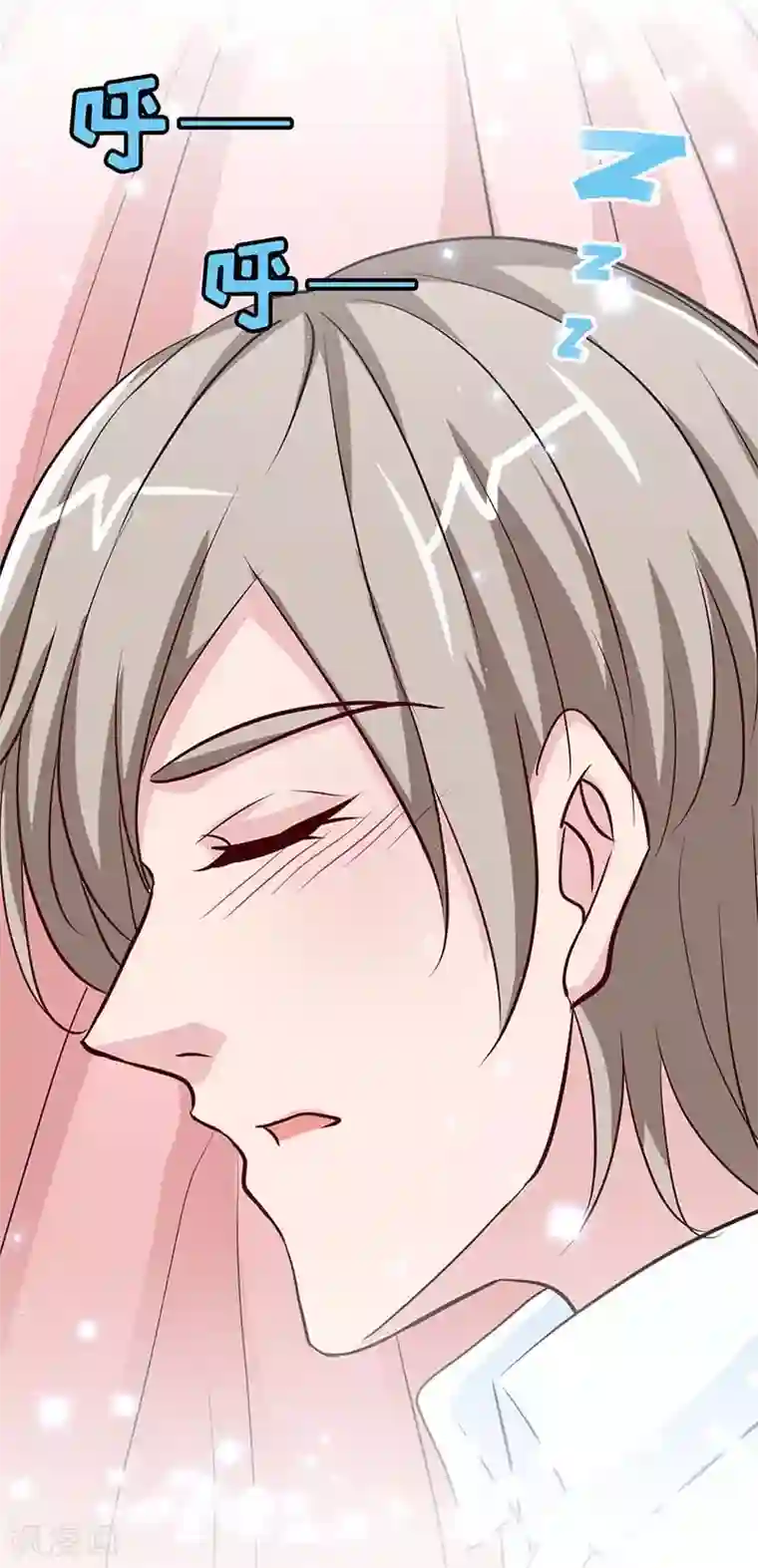 极品辣妈不好惹第69话 夜儿，我爱你