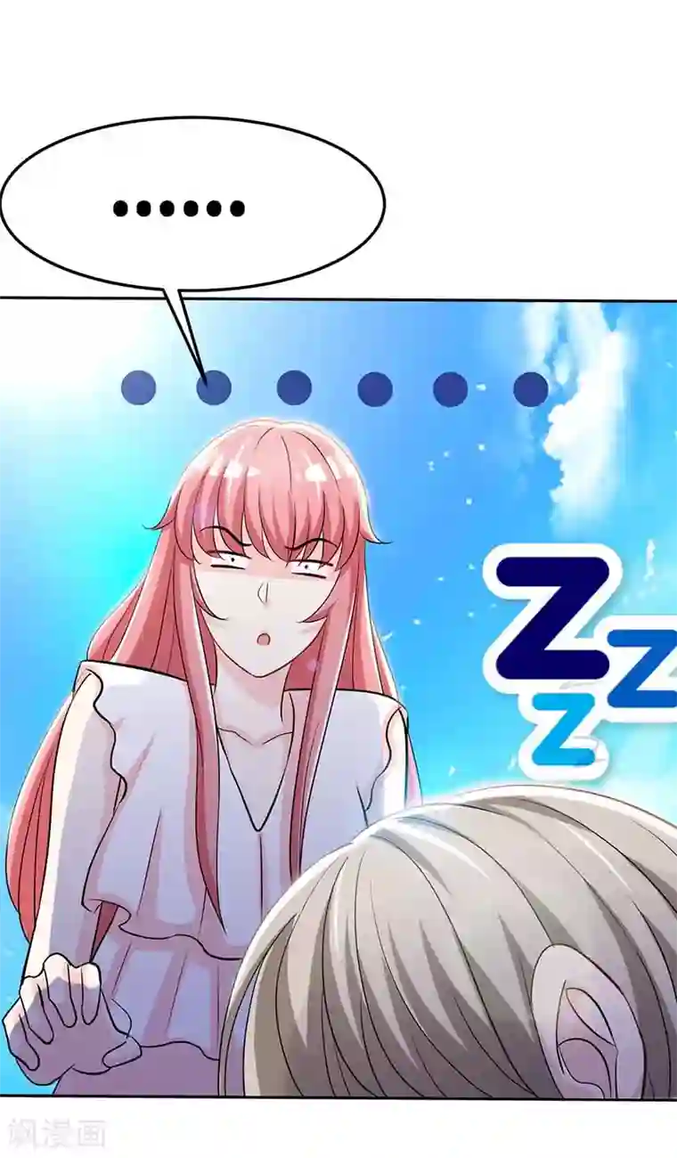 极品辣妈不好惹第69话 夜儿，我爱你