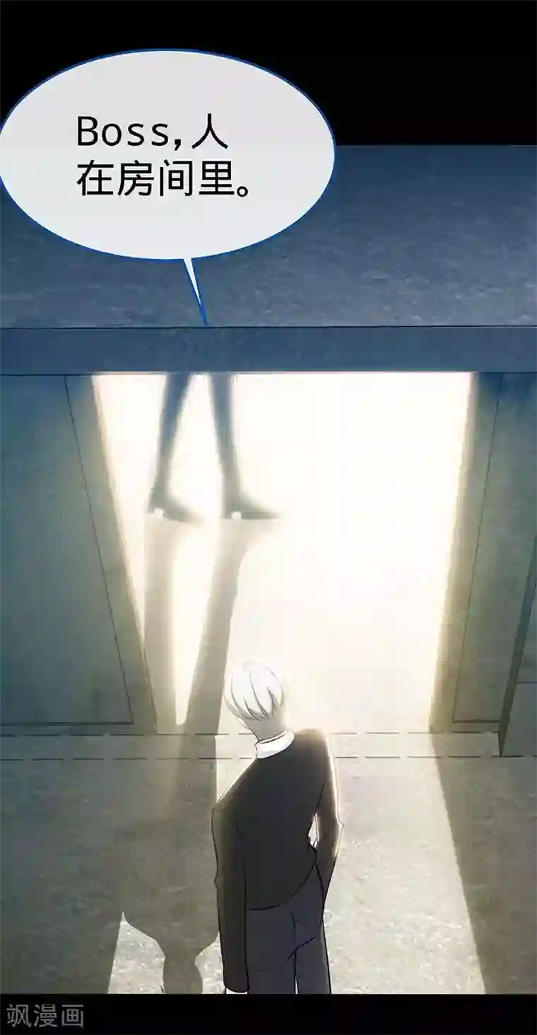 极品辣妈不好惹第69话 夜儿，我爱你