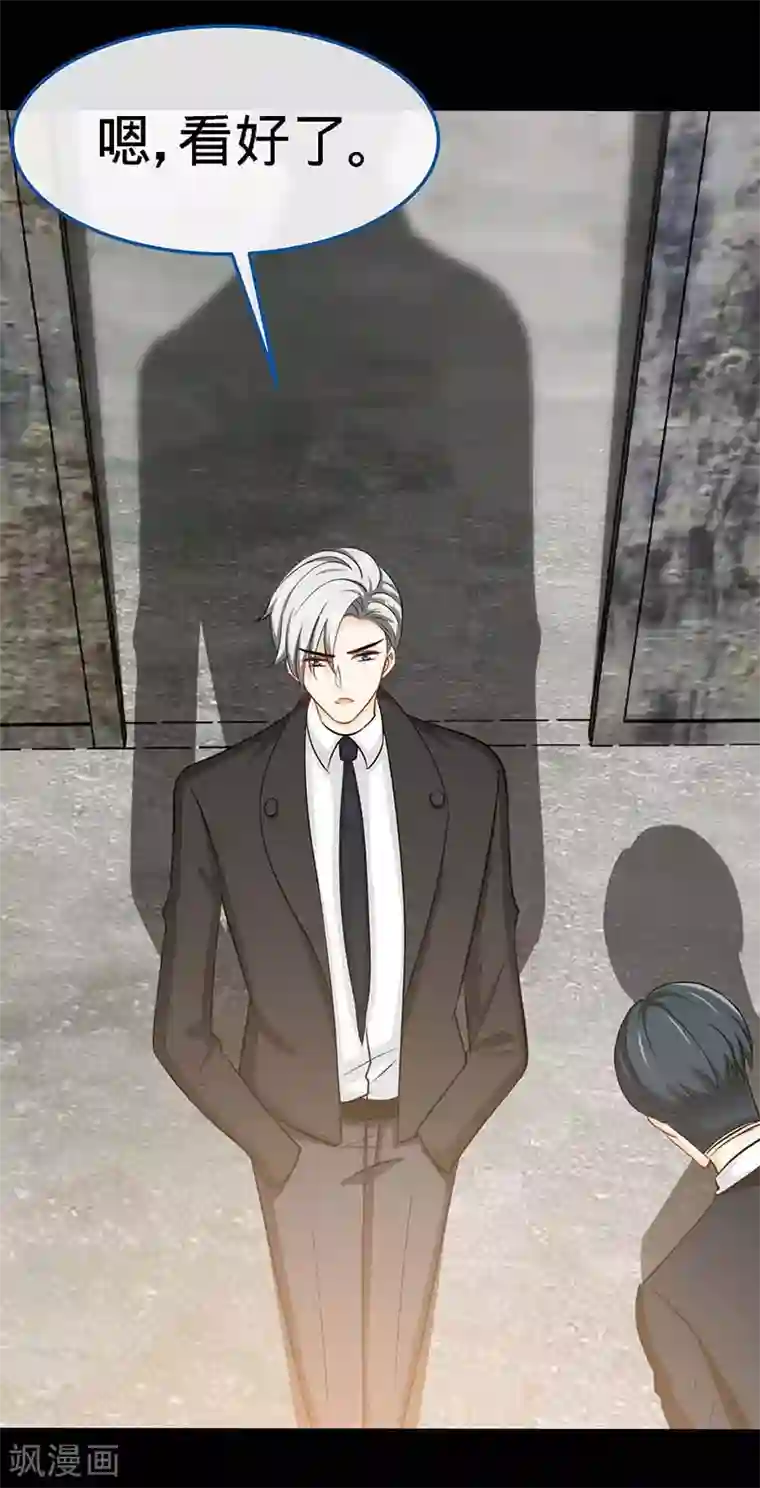 极品辣妈不好惹第69话 夜儿，我爱你