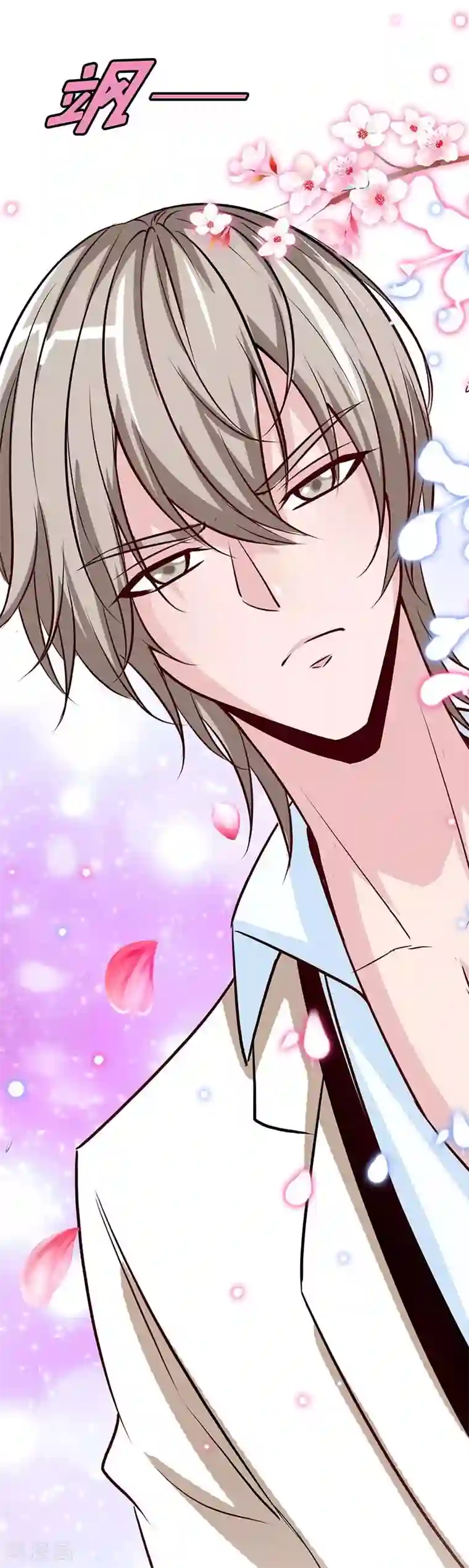 极品辣妈不好惹第69话 夜儿，我爱你