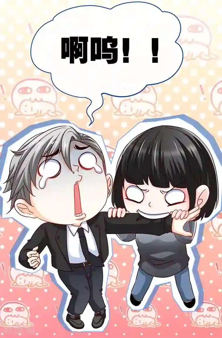 极品辣妈不好惹第70话 小机灵鬼