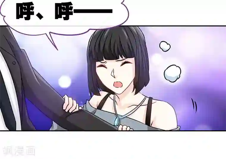 极品辣妈不好惹第70话 小机灵鬼