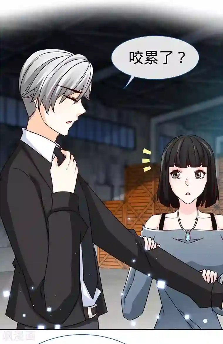 极品辣妈不好惹第70话 小机灵鬼