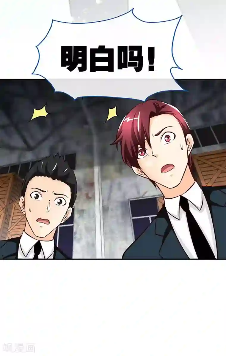 极品辣妈不好惹第70话 小机灵鬼