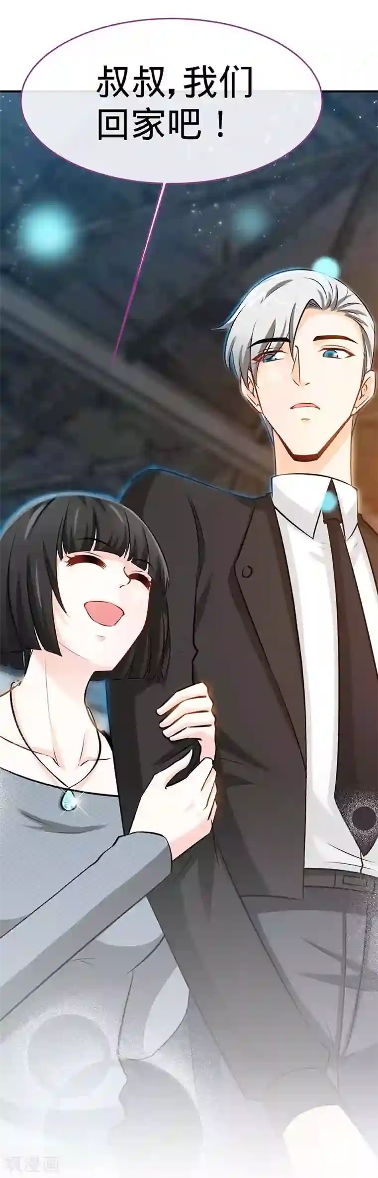 极品辣妈不好惹第70话 小机灵鬼