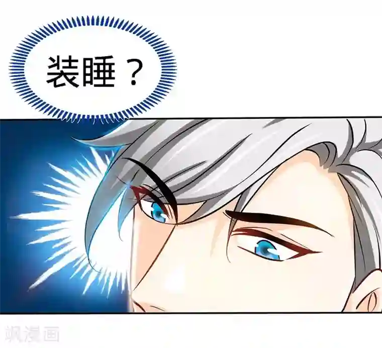 极品辣妈不好惹第70话 小机灵鬼