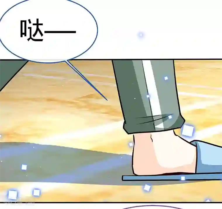 极品辣妈不好惹第71话 牡丹花下死