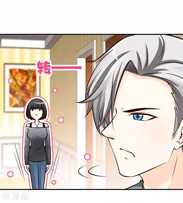 极品辣妈不好惹第71话 牡丹花下死