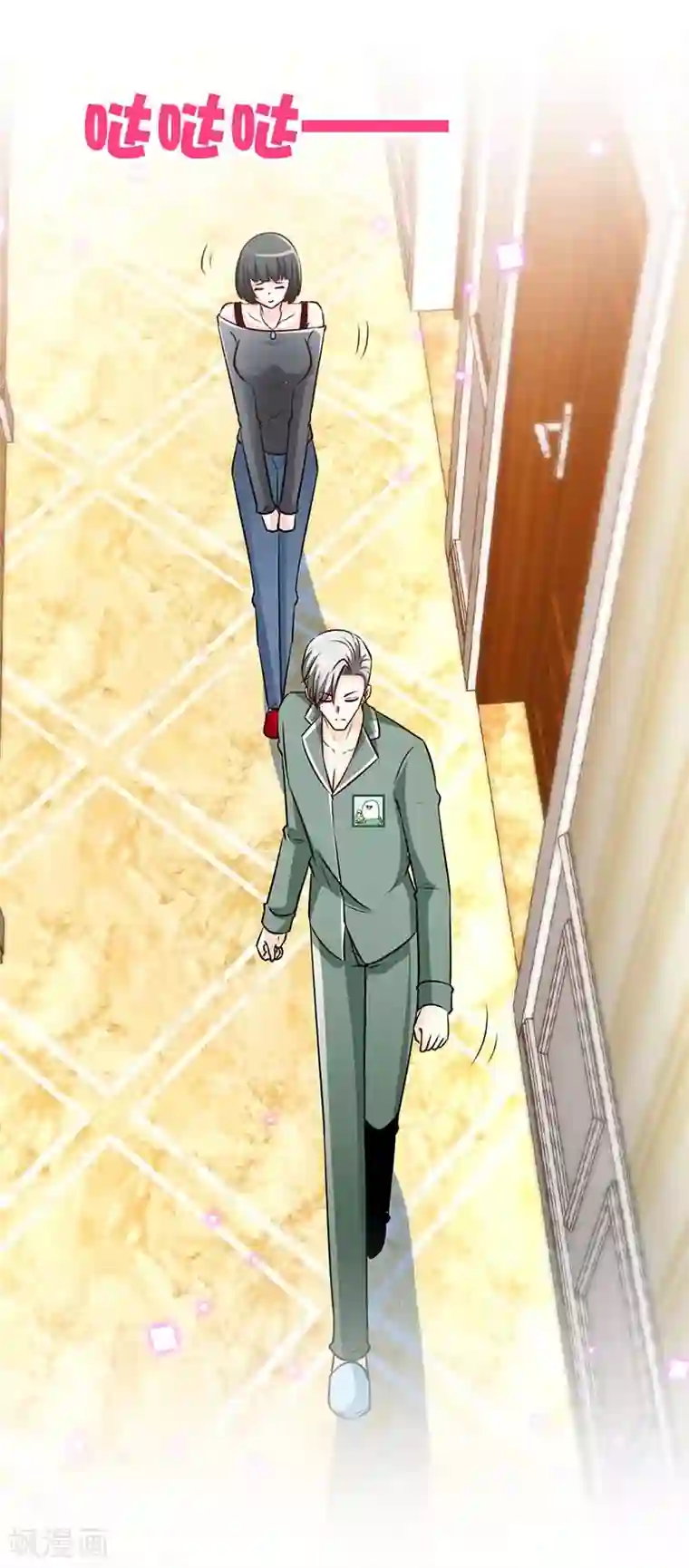 极品辣妈不好惹第71话 牡丹花下死