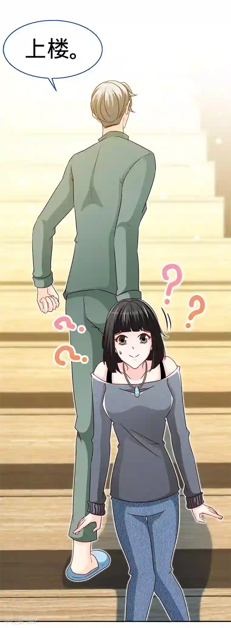 极品辣妈不好惹第71话 牡丹花下死