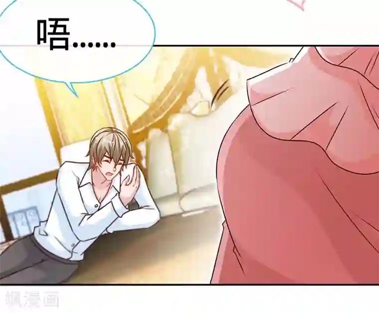 极品辣妈不好惹第71话 牡丹花下死