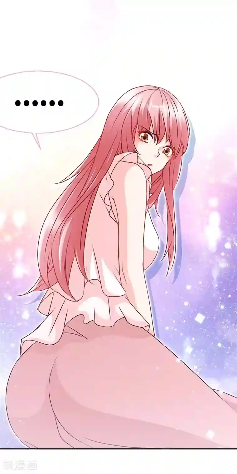 极品辣妈不好惹第71话 牡丹花下死