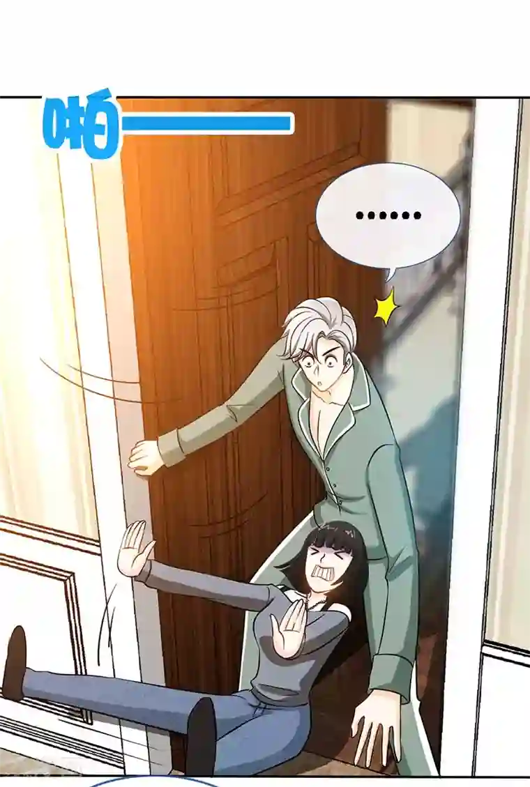 极品辣妈不好惹第71话 牡丹花下死