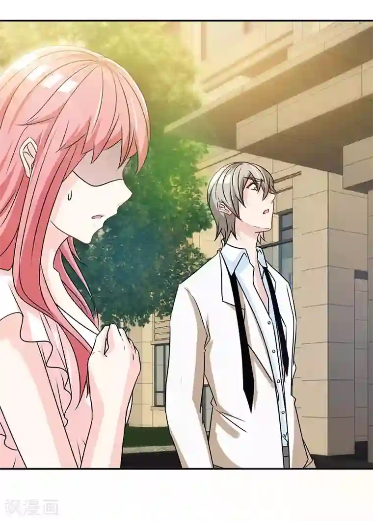 极品辣妈不好惹第72话 心结