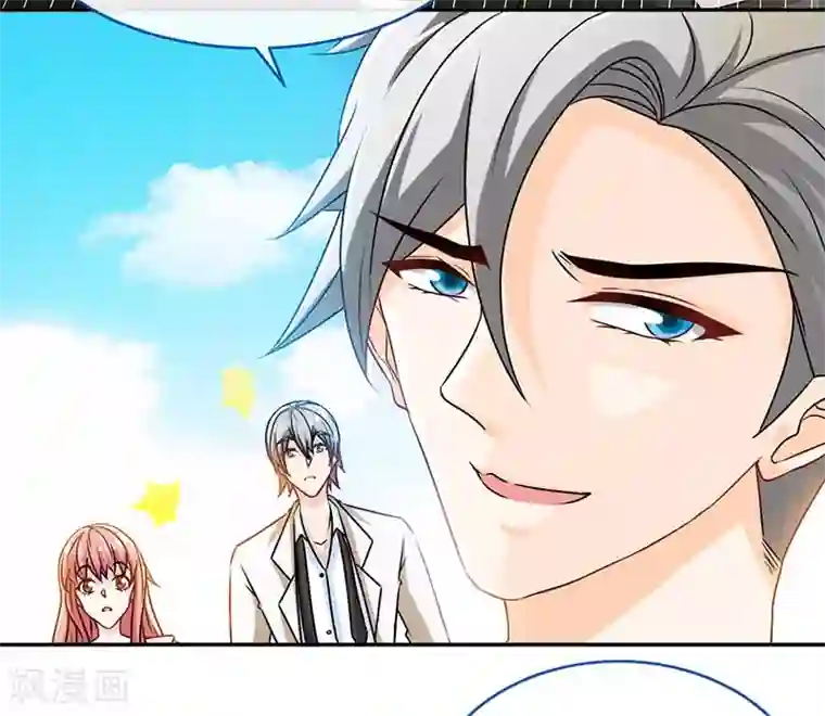 极品辣妈不好惹第72话 心结