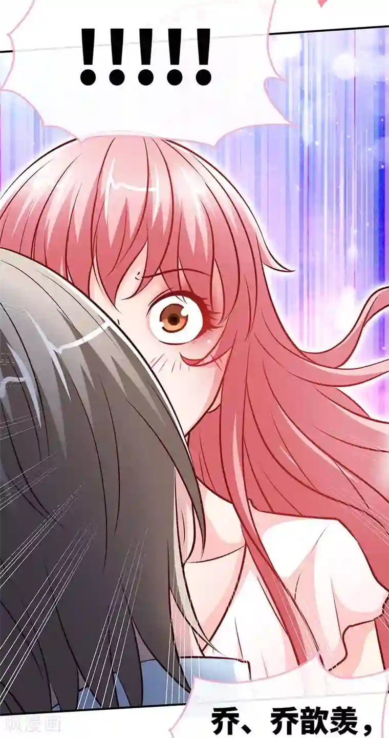 极品辣妈不好惹第72话 心结