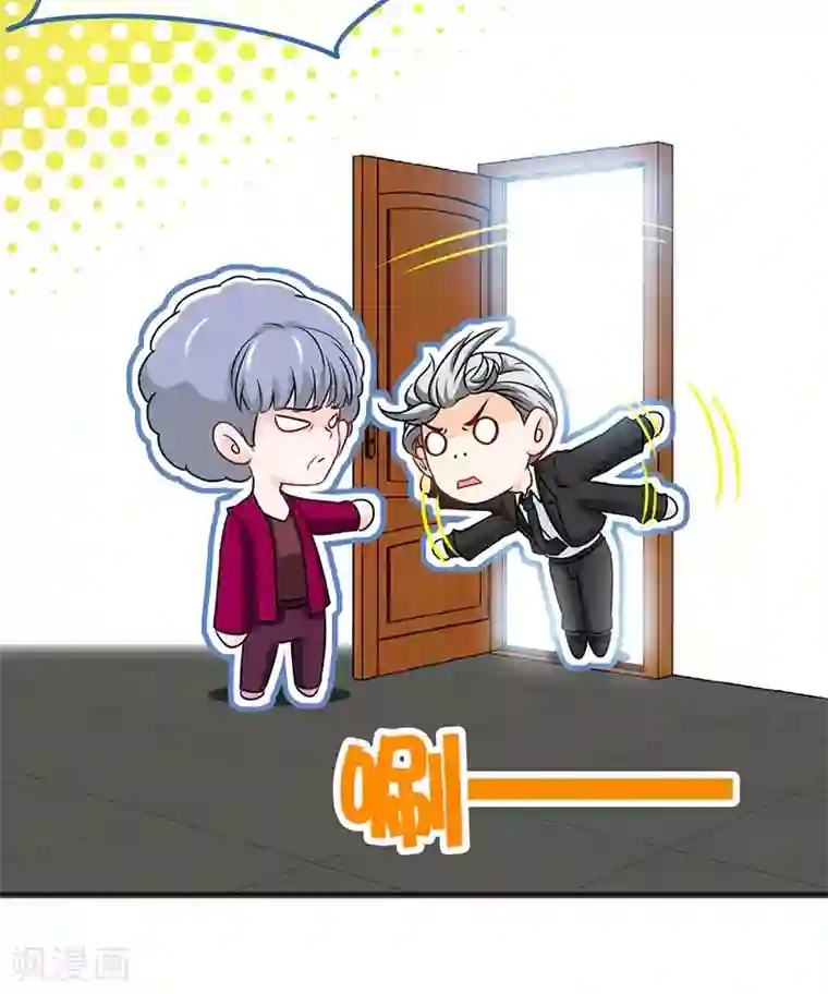 极品辣妈不好惹第73话 重归于好