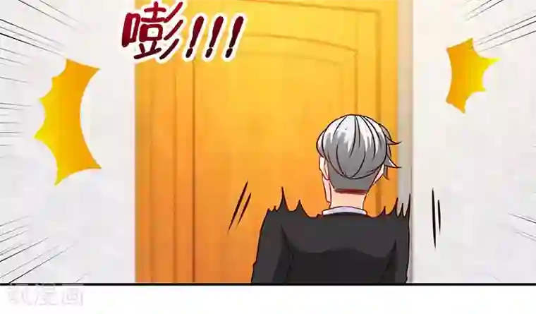 极品辣妈不好惹第73话 重归于好