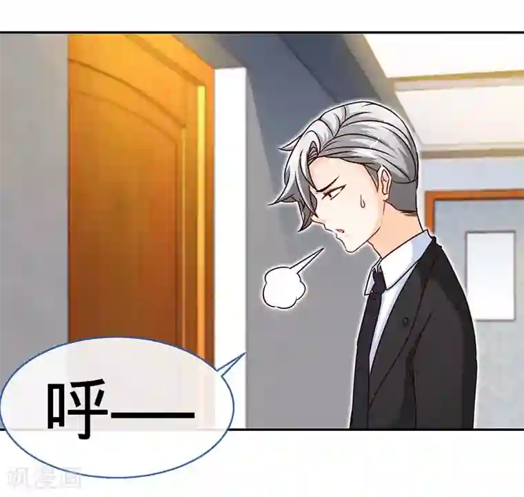 极品辣妈不好惹第73话 重归于好