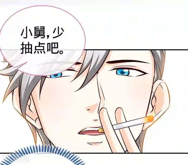 极品辣妈不好惹第73话 重归于好