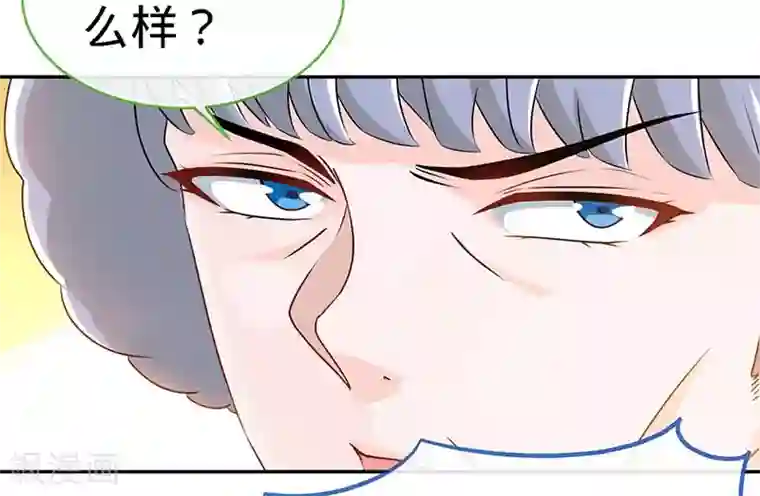 极品辣妈不好惹第73话 重归于好